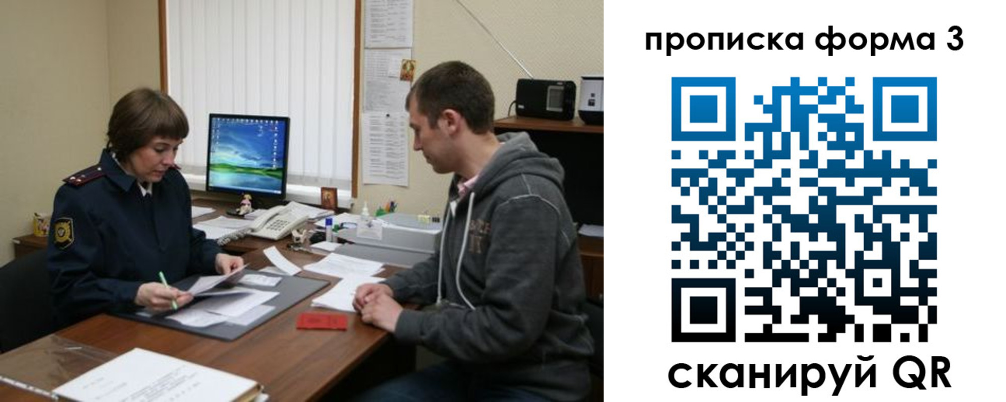 найти адрес прописки в Аксае